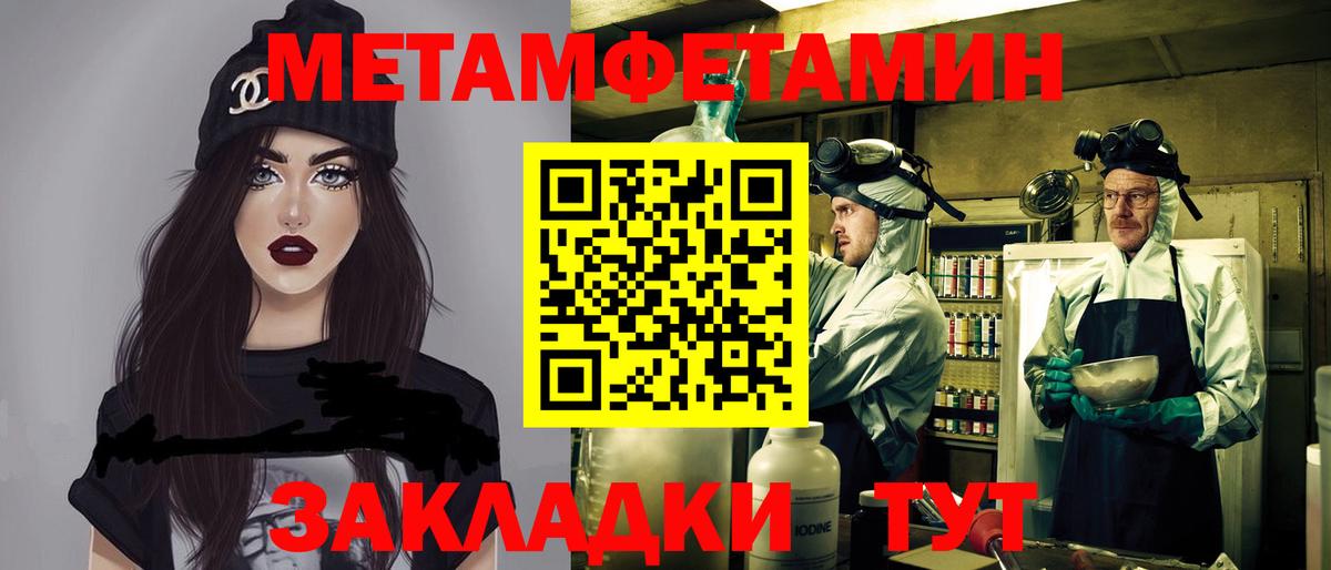Amphetamine 98% Чусовой