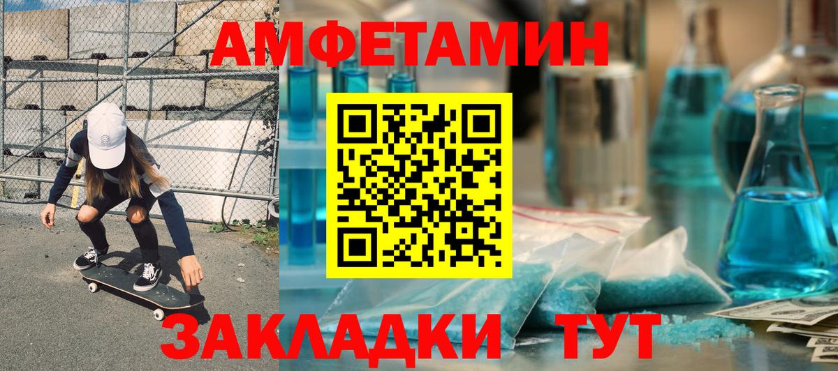 Чусовой  АМФ Premium  Вход с VPN 