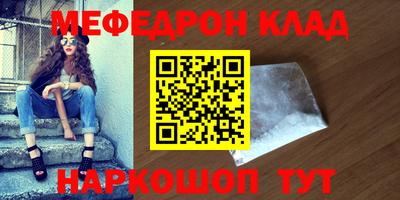 мяу мяу мука Бузулук