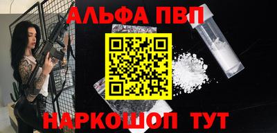 2c-b Будённовск