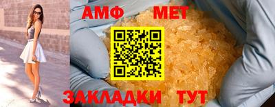 2c-b Будённовск