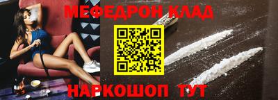2c-b Будённовск