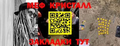 мяу мяу мука Бузулук