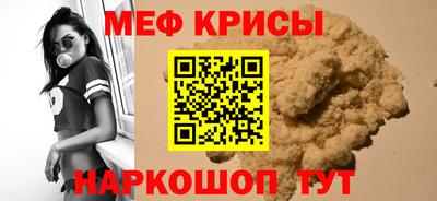 мяу мяу мука Бузулук