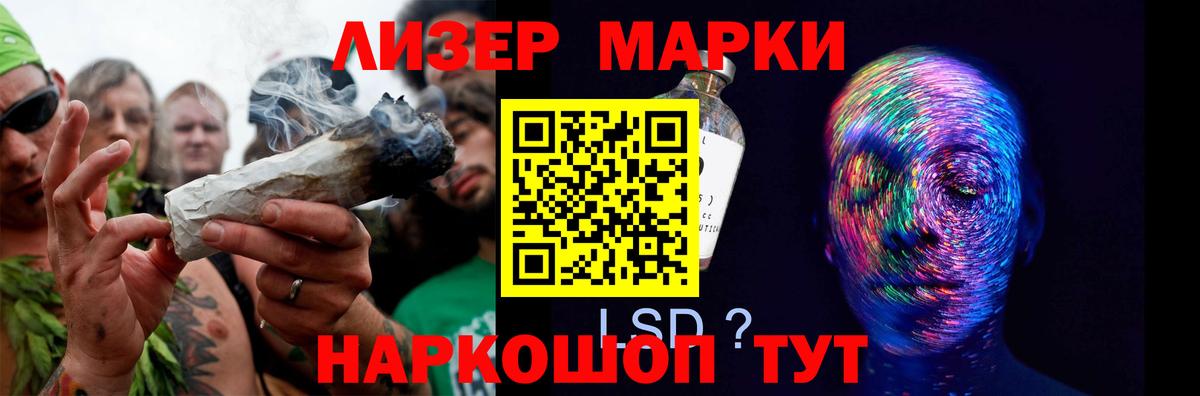 Чусовой  Лсд 25 экстази ecstasy  Вход с VPN  ЛСД экстази кислота 