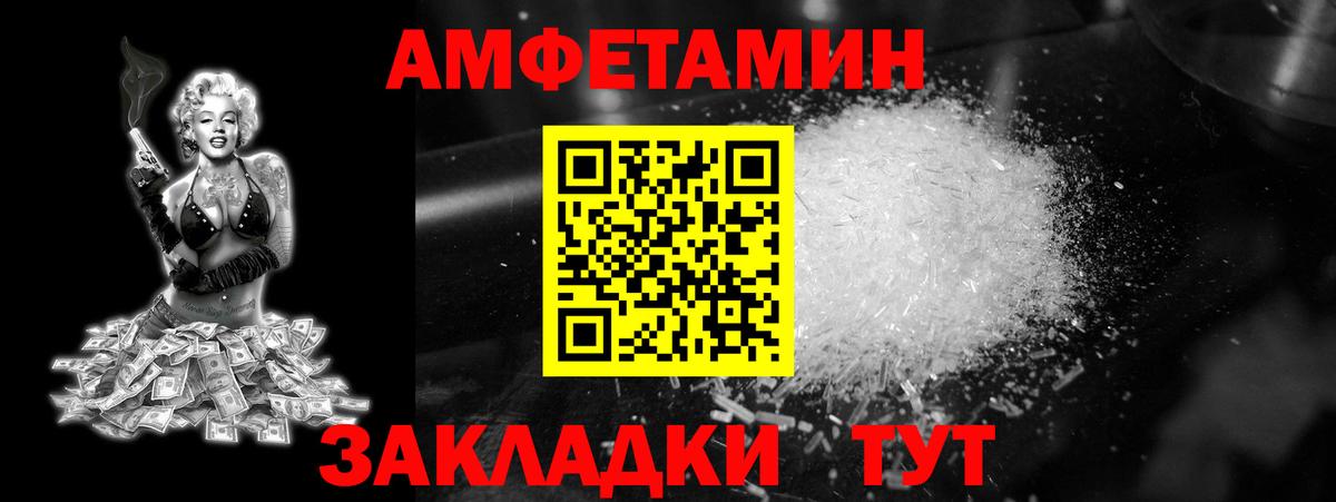 Метамфетамин витя Чусовой