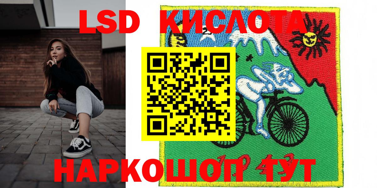 Чусовой  Наркотические марки 1,5мг  наркотики  Вход с VPN 