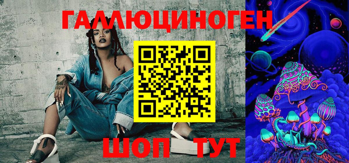 Галлюциногенные грибы Psilocybe  Вход с VPN  купить наркотик  Псилоцибиновые грибы Magic Shrooms  Чусовой 