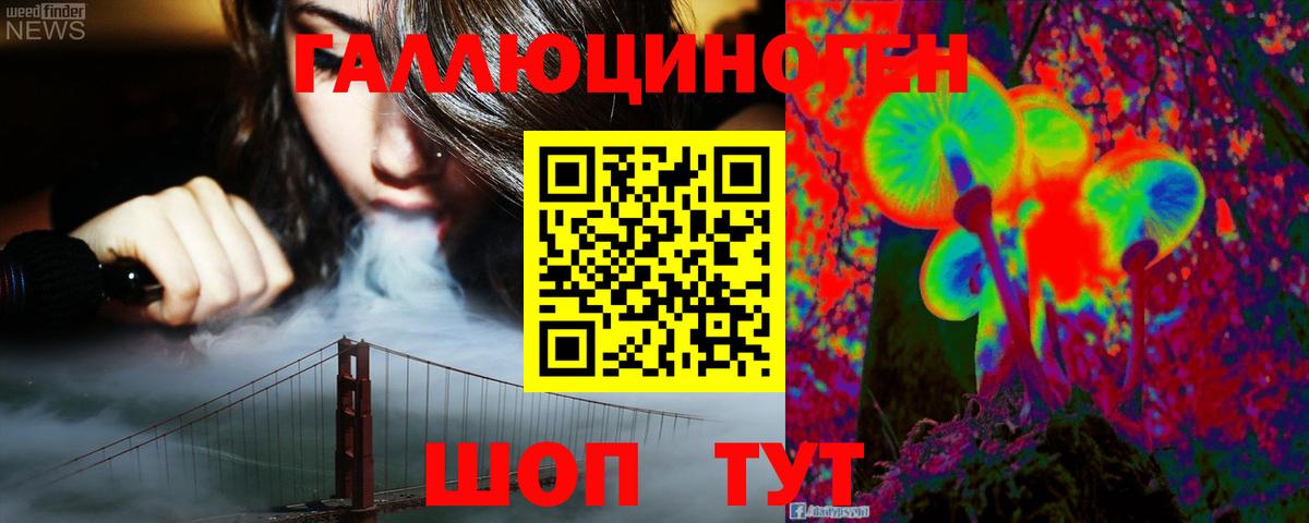 Галлюциногенные грибы MAGIC MUSHROOMS Чусовой