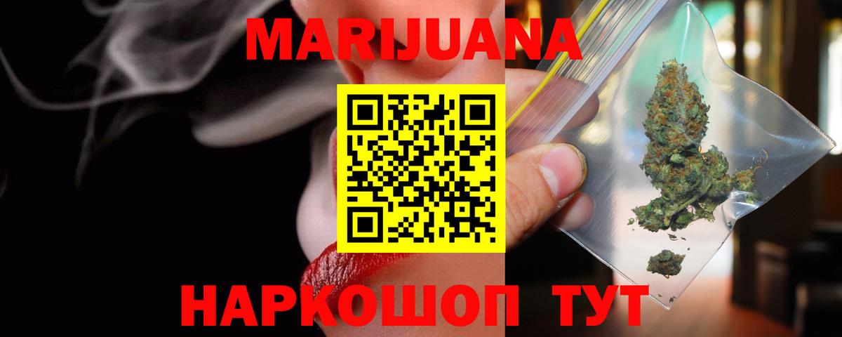 МАРИХУАНА OG Kush Чусовой