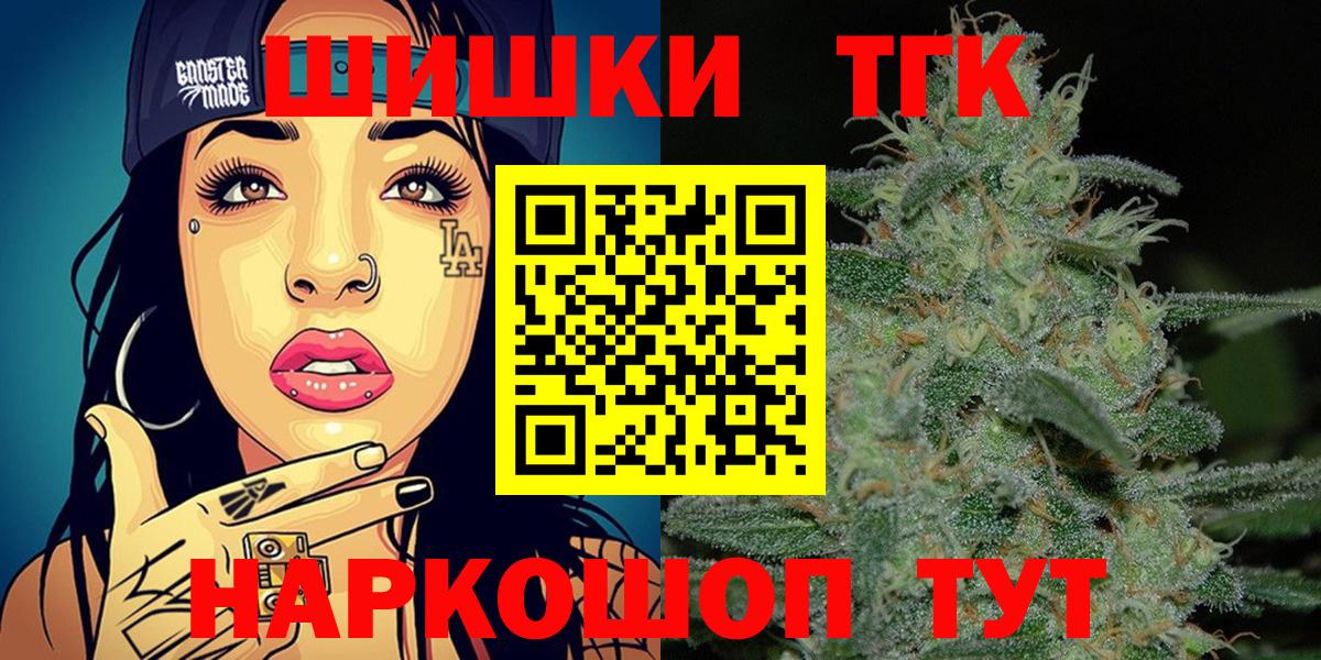 Конопля MAZAR  Канабис Amnesia  Вход с VPN  Чусовой  Бошки марихуана Amnesia 